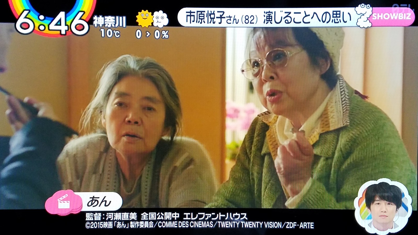 堀北さん 樹木希林さんと並んで 二大お多福女優 市原悦子さん逝く