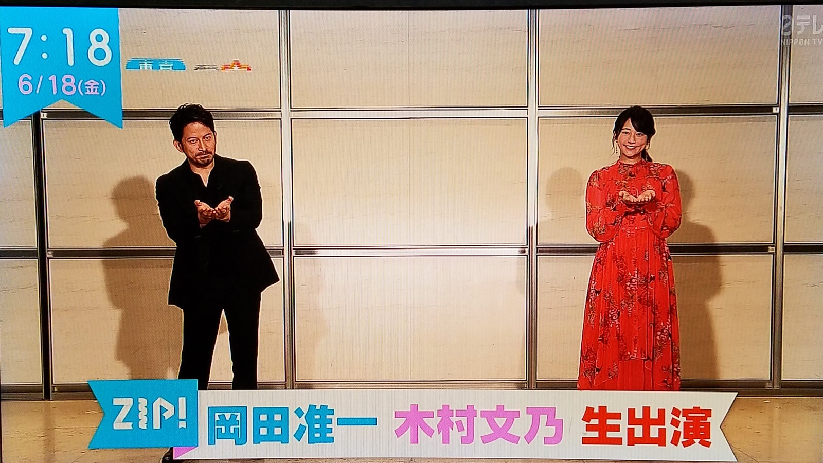 イカナゴ製人北川景子様 リコカツ 最終回や木村文乃 ファブル2 土屋太鳳 ヒノマルソウル などありますが私はプロ野球です トラさんの純真 イカナゴ製人北川景子様 リコカツ 最終回や木村文乃 ファブル2 土屋太鳳 ヒノマルソウル などありますが私はプロ野球です トラさんの純真