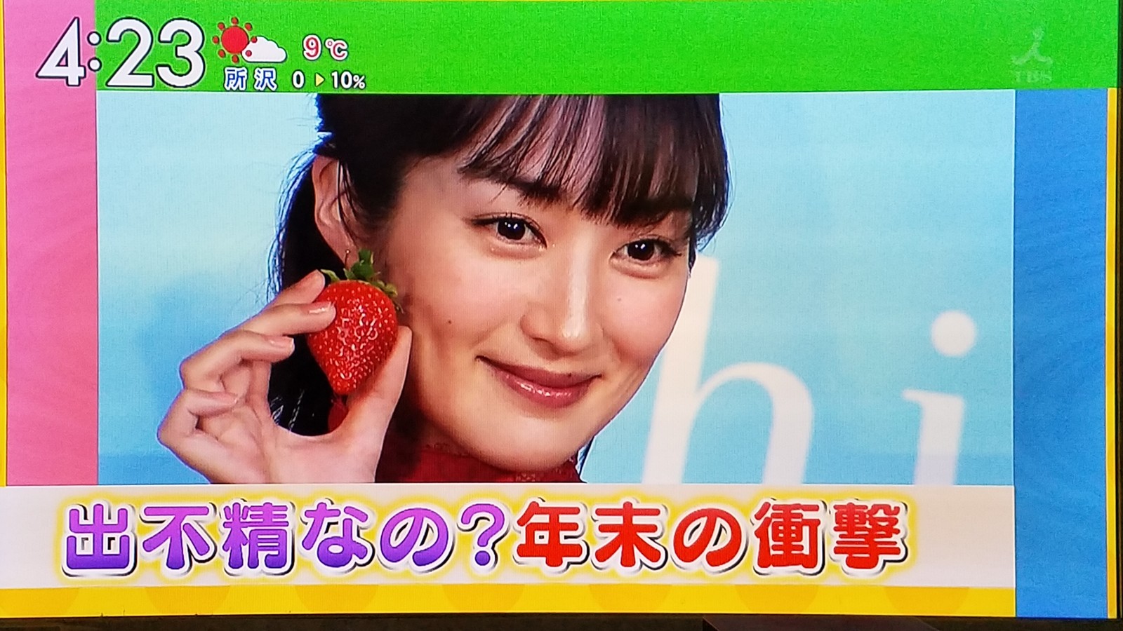 堀北さん世代に次ぐ大豊作の広瀬すず世代に高梨臨 デブ症 綾瀬はるか降板 の朝です トラさんの純真 堀北さん世代に次ぐ大豊作の広瀬すず世代に高梨臨 デブ症 綾瀬はるか降板 の朝です トラさんの純真