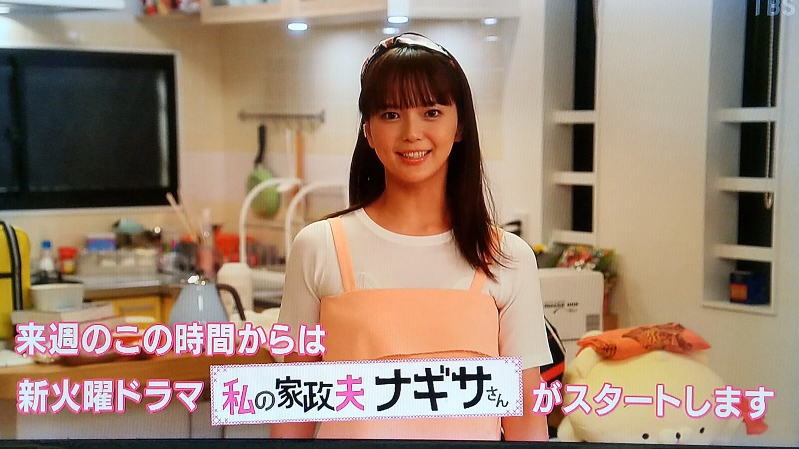 多 部 未華子 新垣 結衣