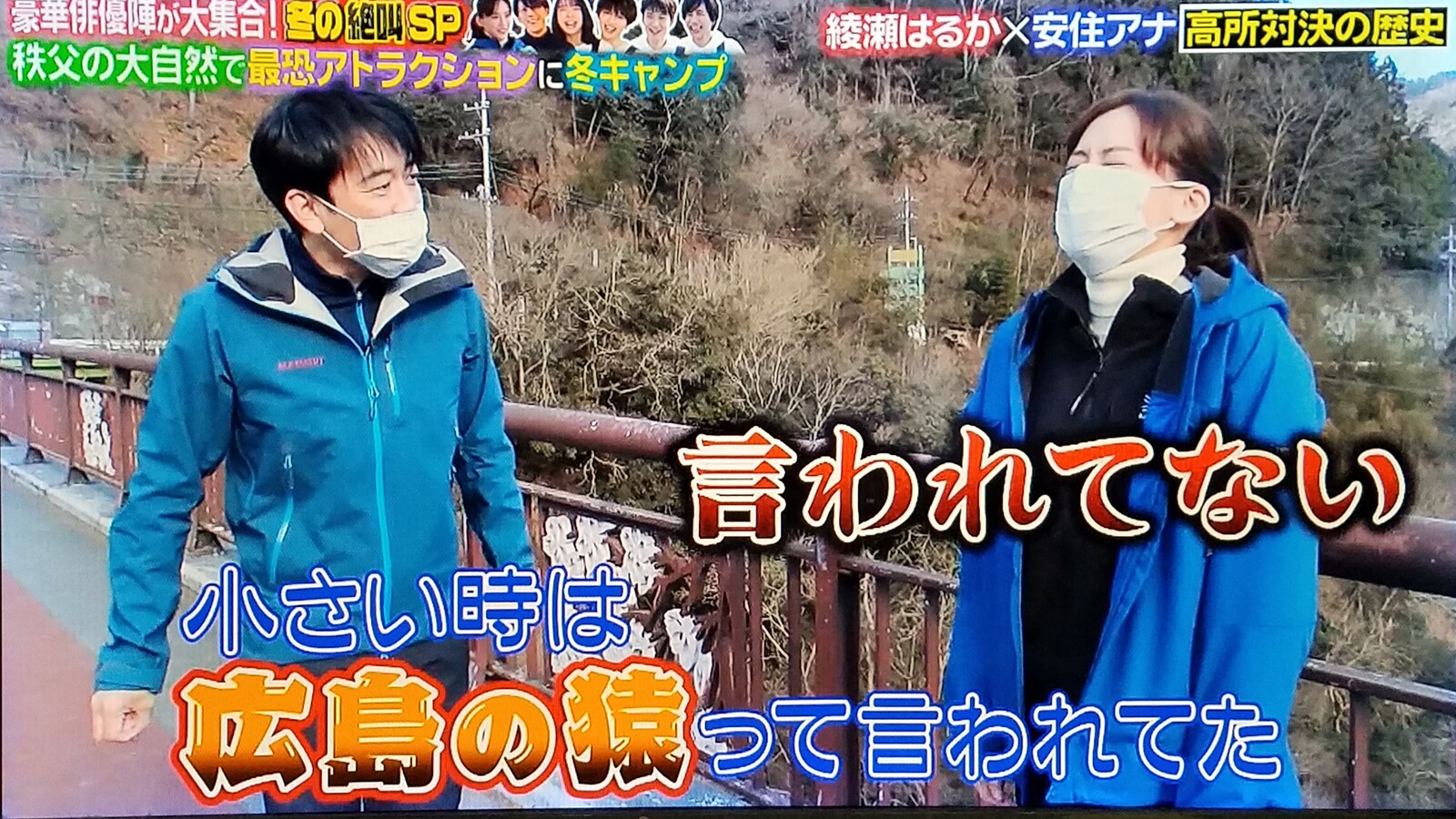 綾瀬はるかの様に足裏マッサージやりたい あーちゃんて本名とちゃうんかい です トラさんの純真 綾瀬はるかの様に足裏マッサージやりたい あーちゃんて本名とちゃうんかい です トラさんの純真