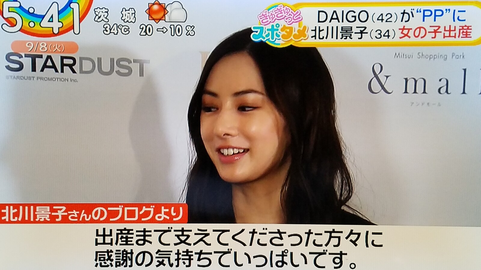 二大女王様長澤まさみ様 北川景子様揃い踏み 土屋太鳳世代川口春奈 広瀬アリス揃い踏み 阿部華也子がいくら綺麗でもやっぱり私は女優専科 です トラさんの純真