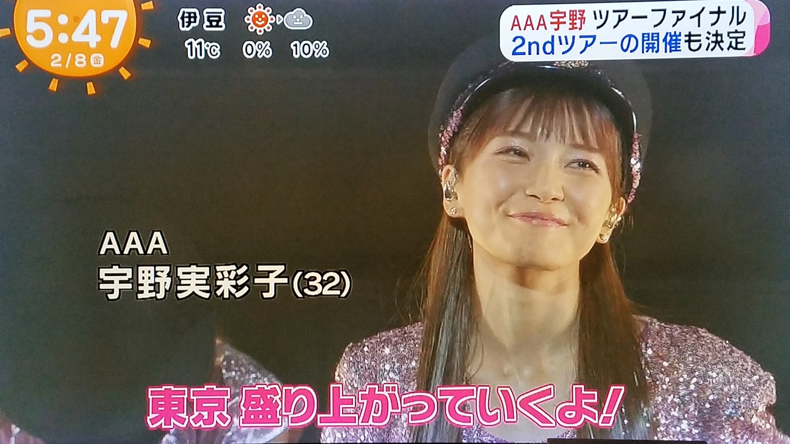 堀北さんの神社に多部未華子に石原さとみが鋼鉄太郎とカップル に宇野実彩子がやっぱりいいオンナだけど飯豊まりえのせいで管弦楽熱再燃を自覚する朝です トラさんの純真