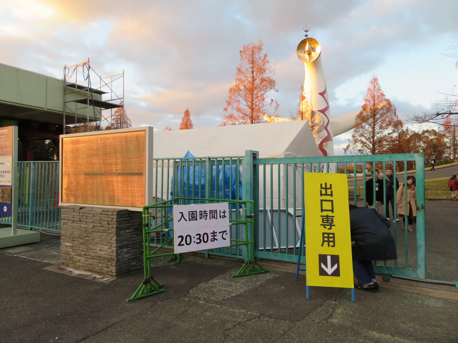 堀北さん 万博記念公園無料ゾーンの国立民族学博物館は茨木市 といふ記憶の謎です トラさんの純真