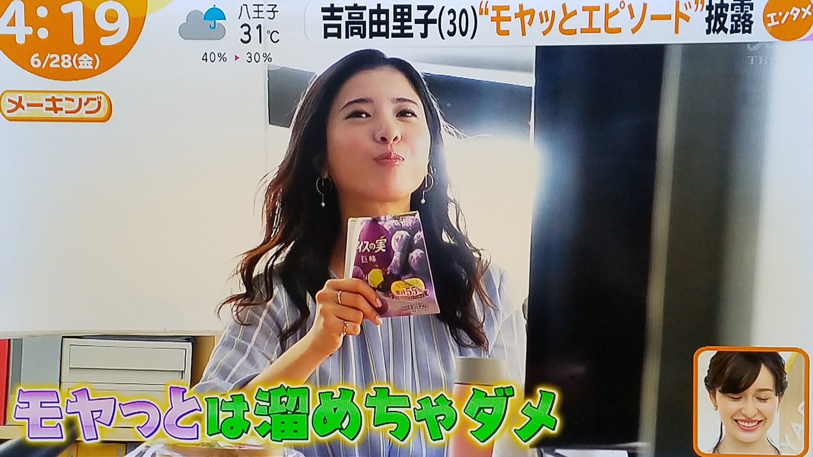 堀北さん 吉高由里子も食べに行った小籠包をやっと食べに行きアイスの実続投 波瑠の髪型に興奮ですが吉本興業のピンはね体質にモヤッとな朝です トラさんの純真 堀北さん 吉高由里子も食べに行った小籠包をやっと食べに行きアイスの実続投 波瑠の髪型に興奮ですが吉本興業のピンはね体質にモヤッとな朝です トラさんの純真