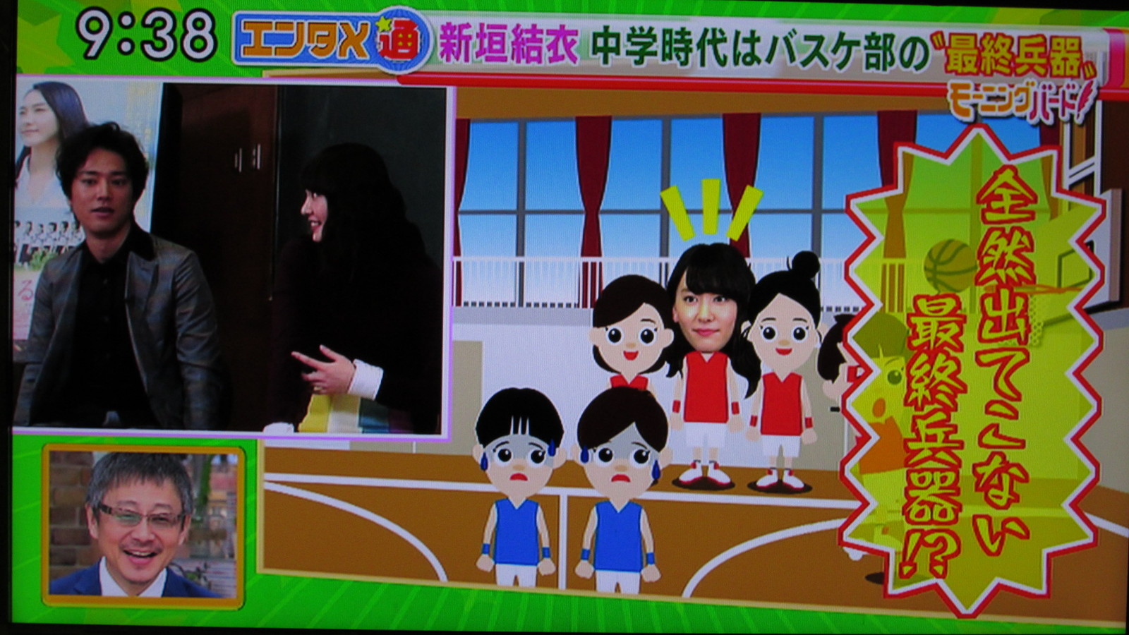 堀北さん 新垣結衣もバスケ部で綾瀬長澤四天王そろい踏みです トラさんの純真 堀北さん 新垣結衣もバスケ部で綾瀬長澤四天王そろい踏みです トラさんの純真