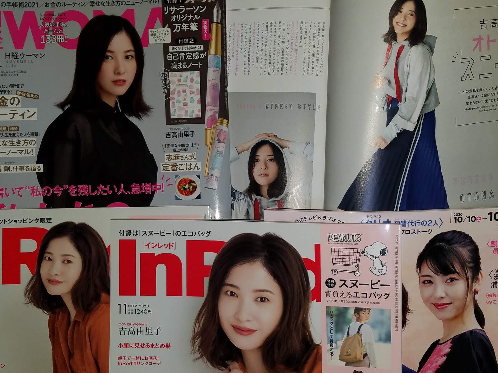 玉城ティナ23歳おめでとう 吉高由里子番組チェックが追い付かない 天気予報悪すぎで関西に帰るのを中止ほぼ決定です トラさんの純真
