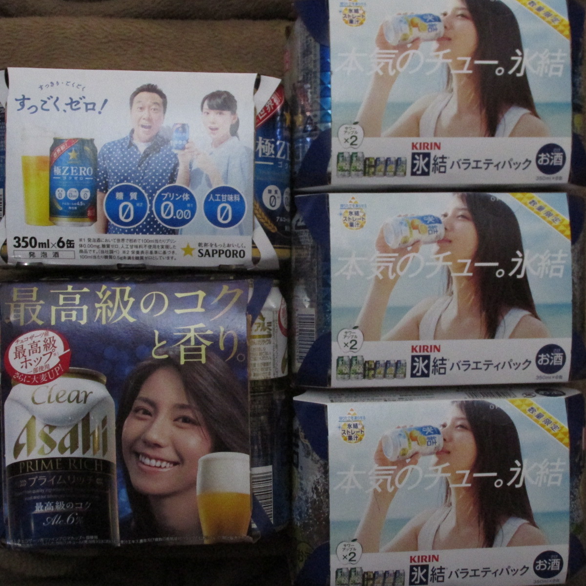 堀北さん 桐谷美玲松下奈緒武井咲パッケージを一挙に買いました御免なさい トラさんの純真 堀北さん 桐谷美玲松下奈緒武井咲パッケージを一挙に買いました御免なさい トラさんの純真