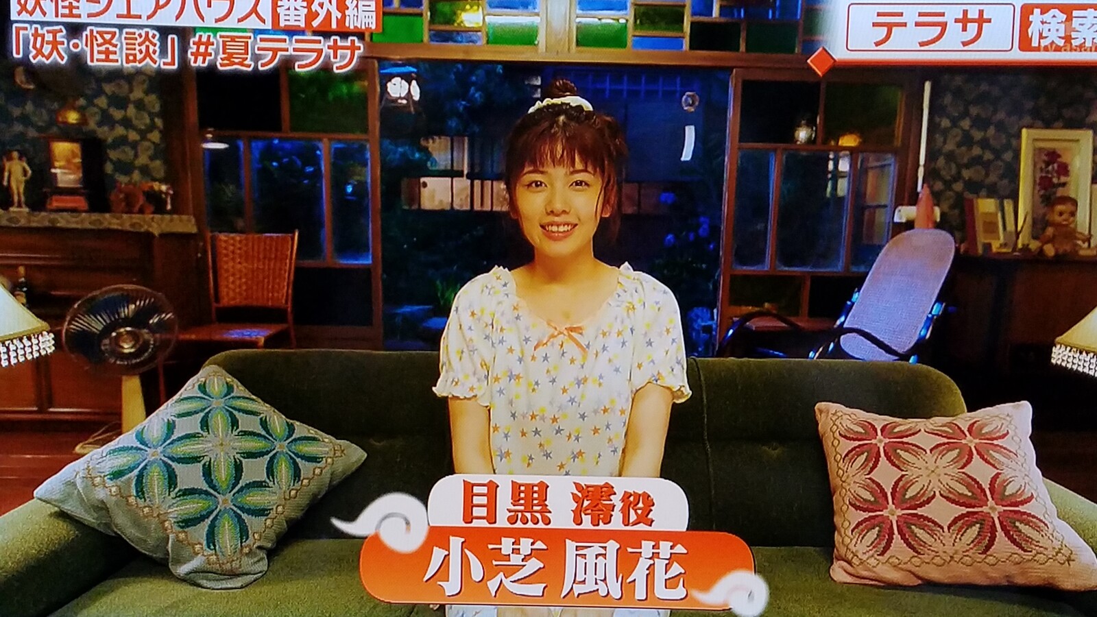 昨日は終戦記念日綾瀬はるか芳根京子有村架純三本立て 色っぽいレギュラー川口春奈小芝風花 新垣結衣高梨臨波瑠のドラマ日程決まって浜辺美波は です トラさんの純真
