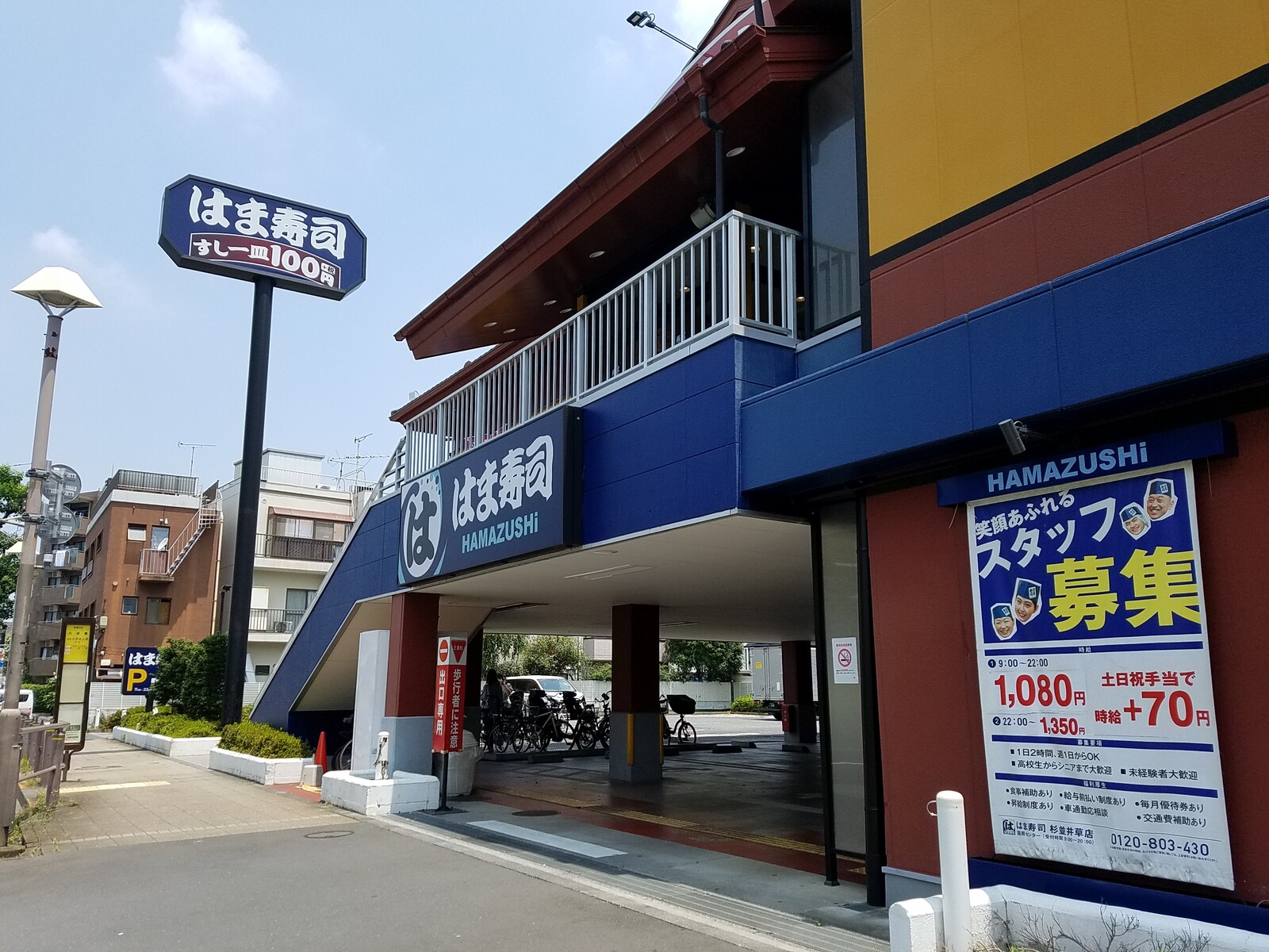 川口春奈で早速人生初はま寿司行ってきました トラさんの純真