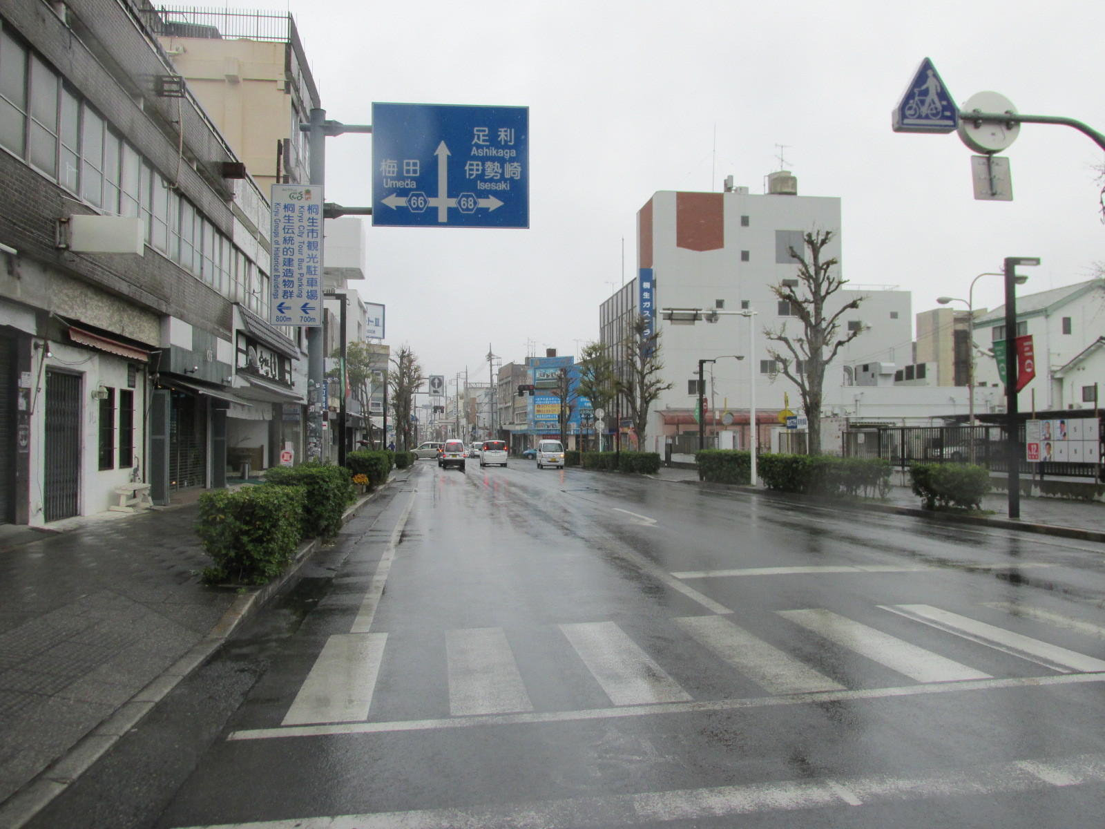 堀北さん 群馬県から栃木県足利市に越境してきました トラさんの純真