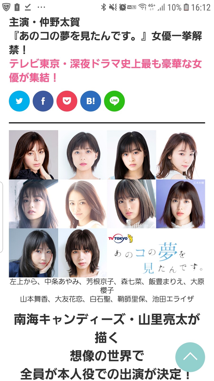 女優さんへの節操が無くなったきっかけ涼風真世さん還暦おめでとうございます トラさんの純真 女優さんへの節操が無くなったきっかけ涼風真世さん還暦おめでとうございます トラさんの純真