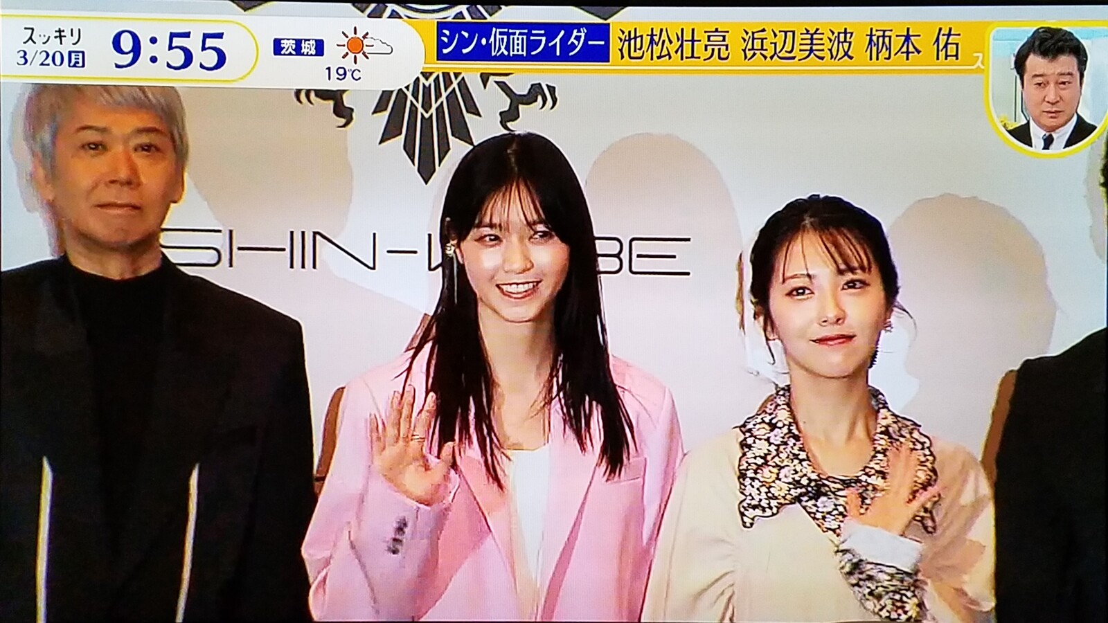 浜辺美波様全国行脚テレビまとめに飯豊まりえ玉城ティナ様桜井日奈子 
