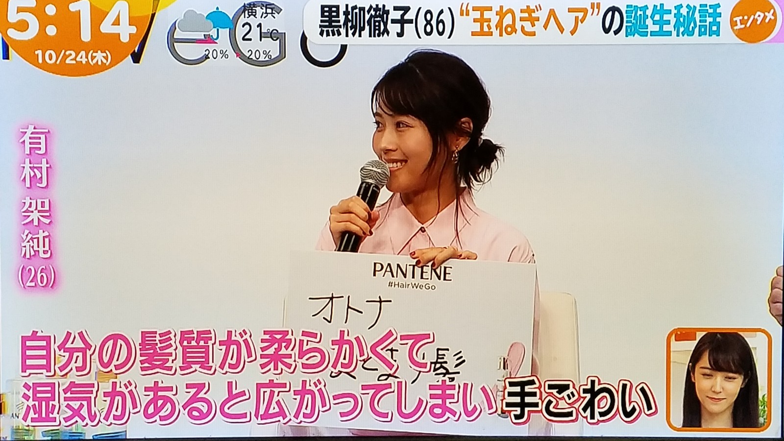 堀北さん 同い年徳井義実の必要経費を責める気には全くなれないです トラさんの純真 堀北さん 同い年徳井義実の必要経費を責める気には全くなれないです トラさんの純真