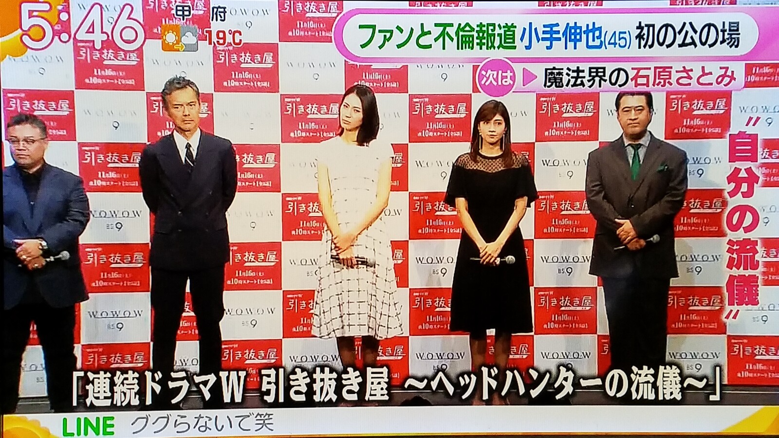 堀北さん 私は又吉直樹のように恥ずかしがって居られない みんな朝ドラヒロインに久々の輪行スタートです トラさんの純真 堀北さん 私は又吉直樹のように恥ずかしがって居られない みんな朝ドラヒロインに久々の輪行スタートです トラさんの純真