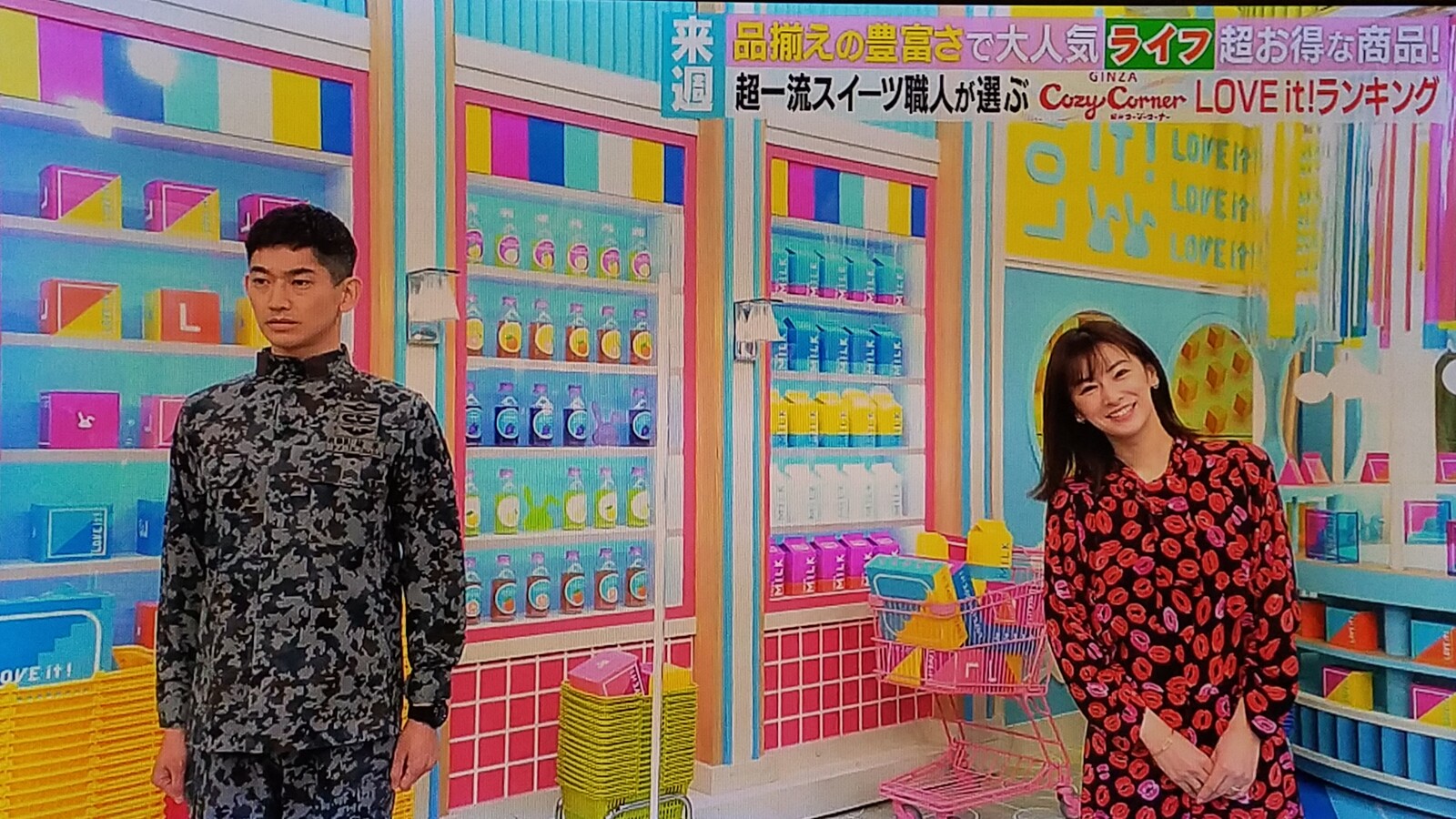 北川景子様のお母様 お義父様のベテラン俳優に注目の リコカツ 飯豊まりえ 君と世界が終わる日に Season2第四回まで追い付いた です トラさん の純真