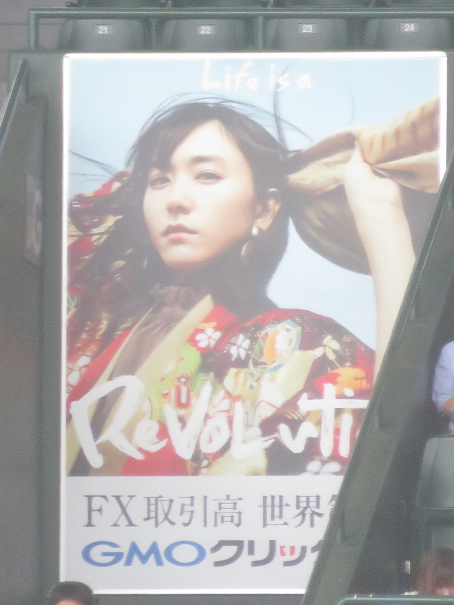 堀北さん 新垣結衣甲子園ギャラリー五つにゲゲゲの鬼太郎にチアガールなど試合前です トラさんの純真