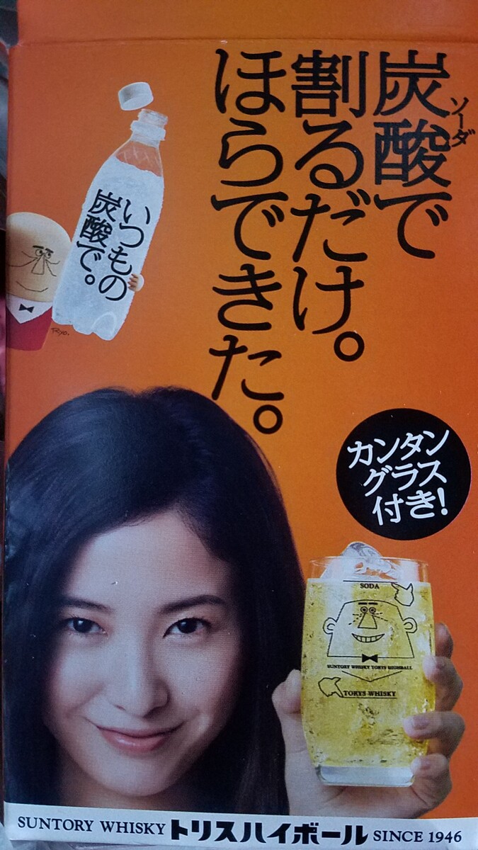飯豊まりえに思い悩む心のオアシスは吉高由里子でいいのだろうか トラさんの純真 飯豊まりえに思い悩む心のオアシスは吉高由里子でいいのだろうか トラさんの純真