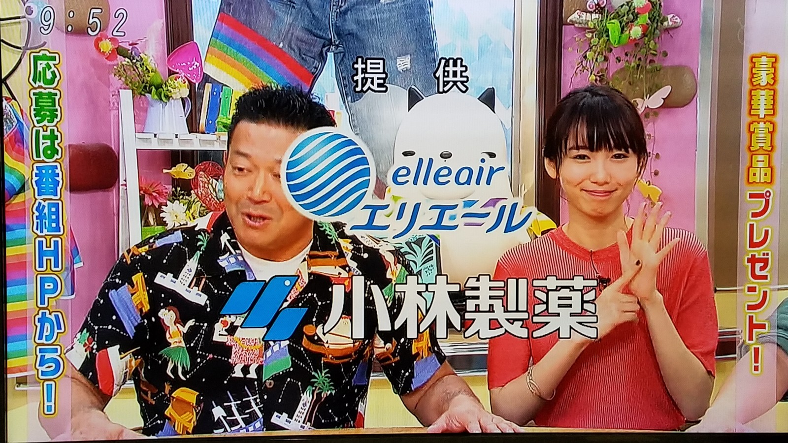 堀北さん 飯豊まりえ にじいろジーン は年末年始お休みなしだよ トラさんの純真