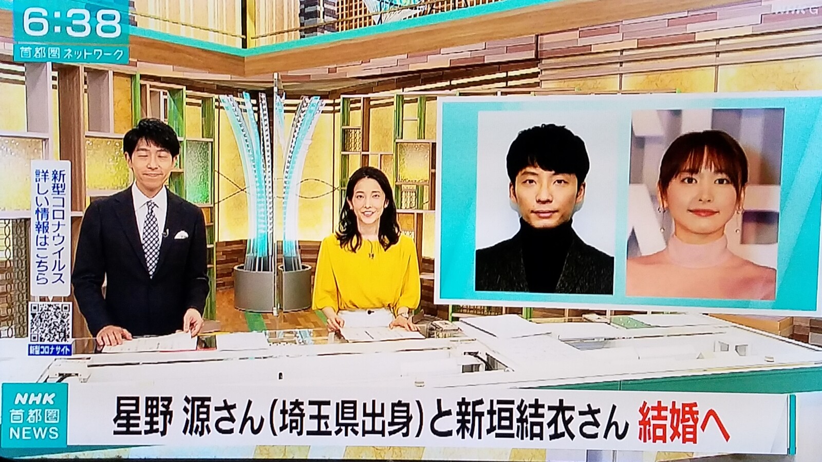 新垣結衣 星野源がnhkに取り上げられる驚き 加藤官房長官が官僚の人形丸出しに驚き です トラさんの純真 新垣結衣 星野源がnhkに取り上げられる驚き 加藤官房長官が官僚の人形丸出しに驚き です トラさんの純真
