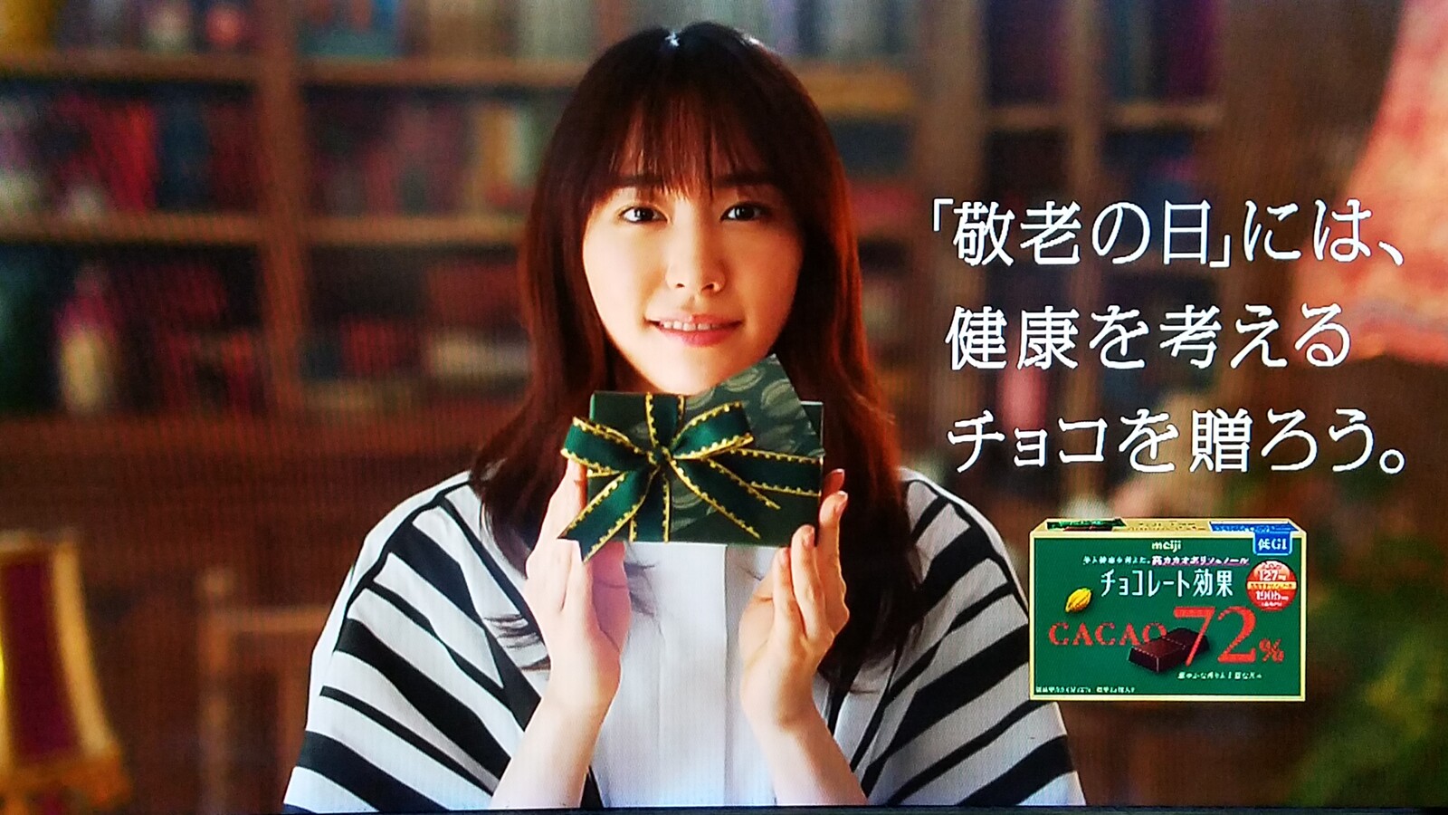 新垣結衣のcmや如何に 浜辺美波の大人の余裕 永野芽郁の気品 伊勢谷友介逮捕のタイミングは警察の温情or策略 です トラさんの純真 新垣結衣のcmや如何に 浜辺美波の大人の余裕 永野芽郁の気品 伊勢谷友介逮捕のタイミングは警察の温情or策略 です トラさんの純真
