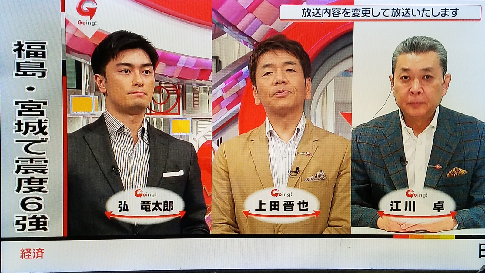 人生初バレンタインデートなので飯豊まりえドラマリアルタイム視聴出来ません トラさんの純真 人生初バレンタインデートなので飯豊まりえドラマリアルタイム視聴出来ません トラさんの純真