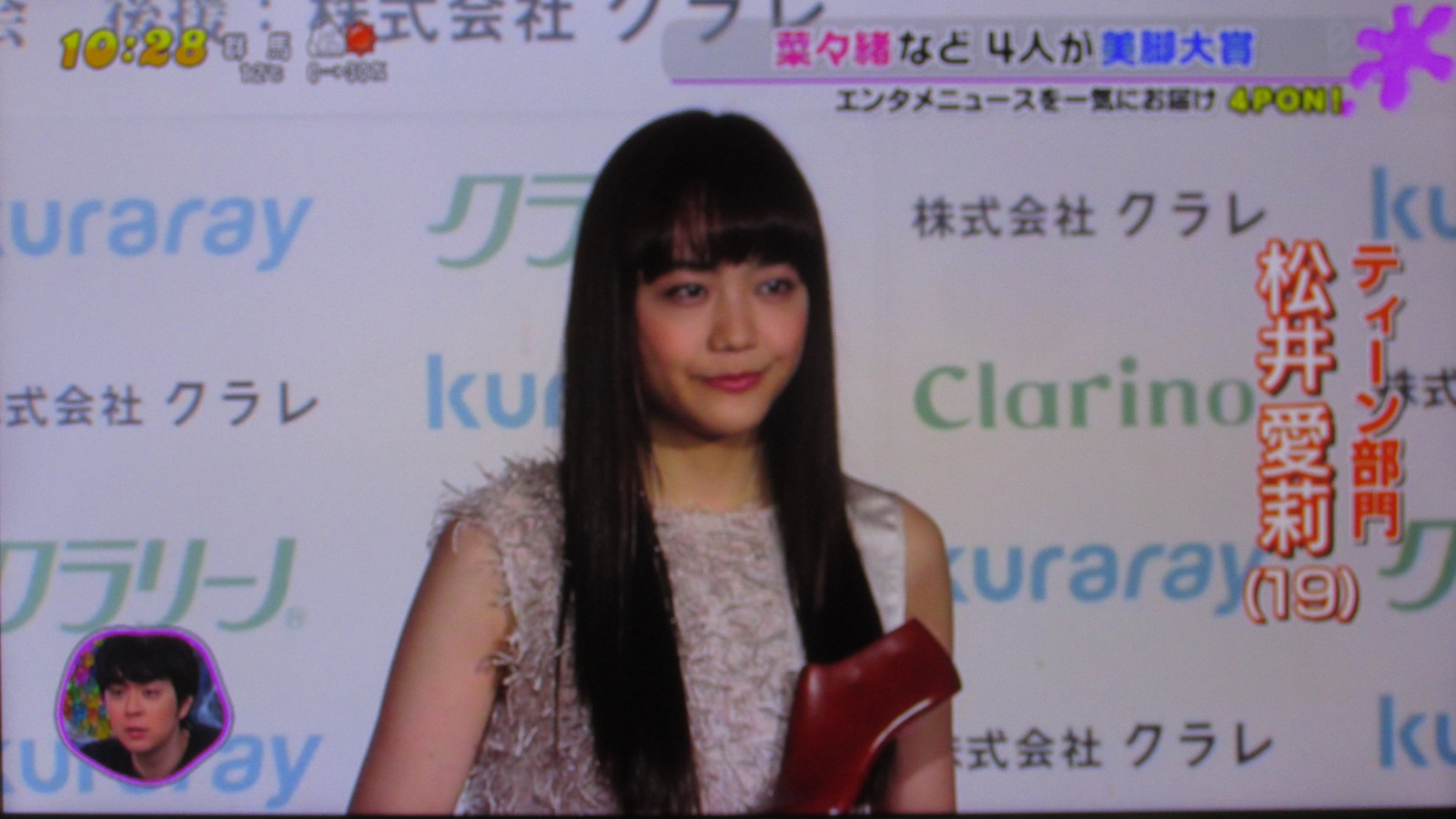 堀北さん 来年は飯豊まりえに美脚大賞をと思いました トラさんの純真 堀北さん 来年は飯豊まりえに美脚大賞をと思いました トラさんの純真