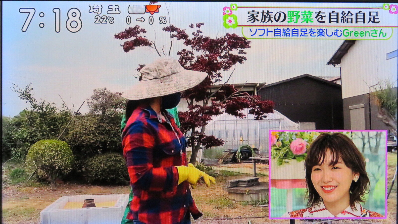 今夜 君と世界が終わる日に 飯豊まりえズムサタ番宣出演の様子です トラさんの純真 今夜 君と世界が終わる日に 飯豊まりえズムサタ番宣出演の様子です トラさんの純真