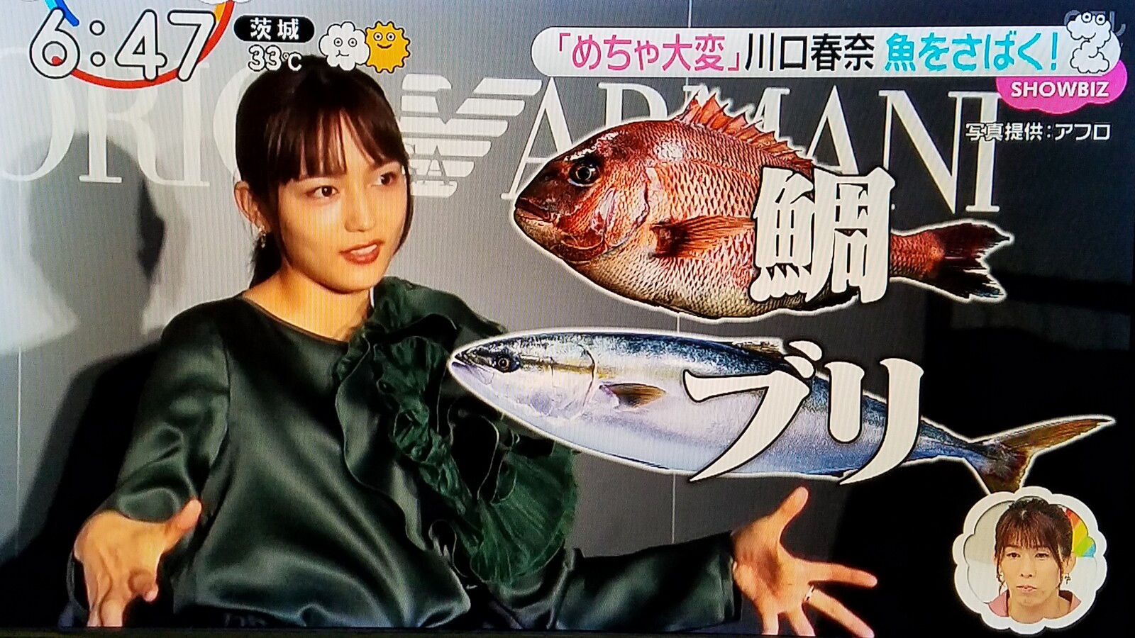 浜辺美波も森七菜も生まれてなかった年のノストラダムスの大予言にコブクロ小渕も苦しんだことを理解されたい トラさんの純真