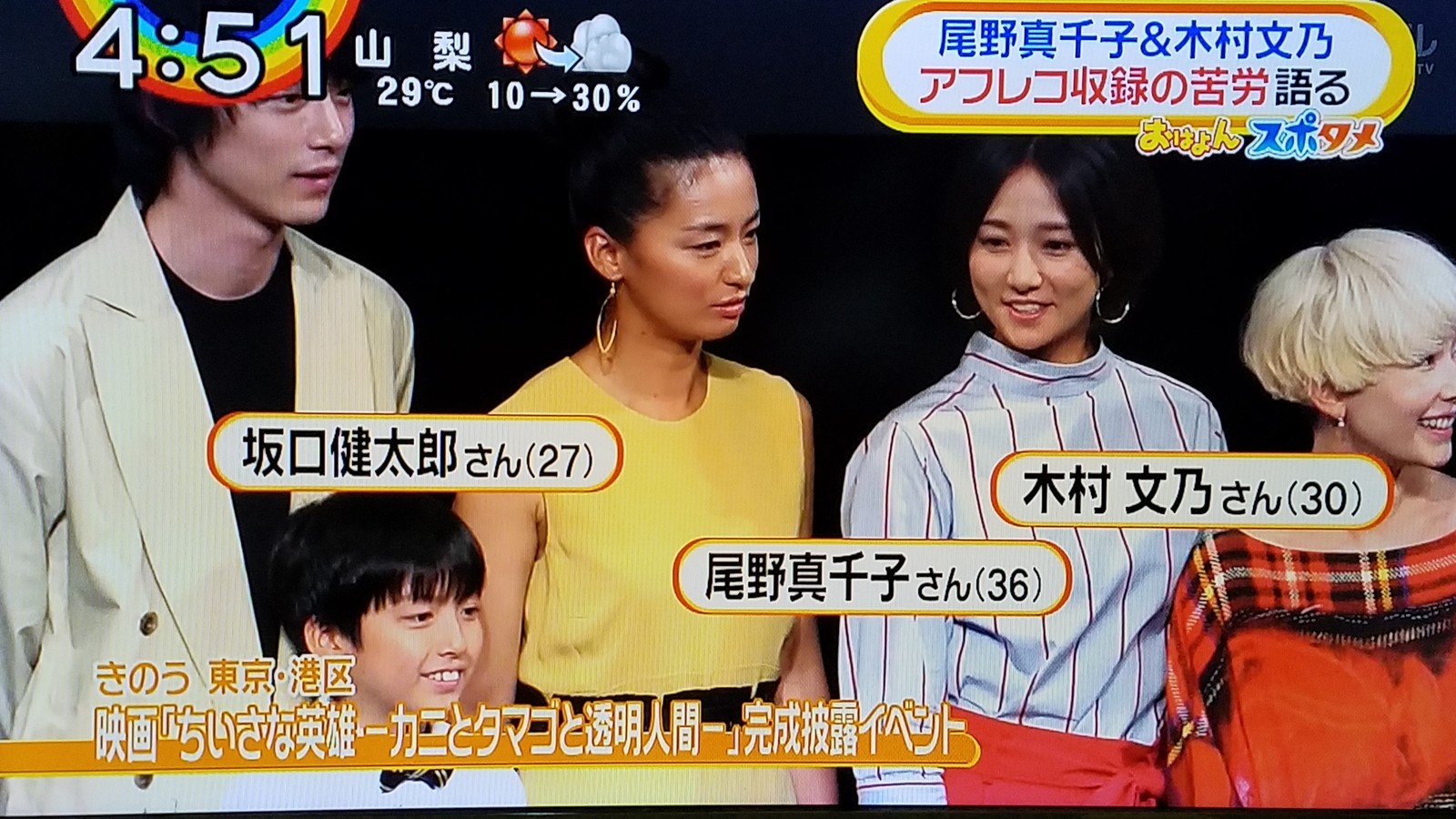堀北さんの猫にも衣裳に新垣結衣と有村架純の年下のお相手に尾野真千子 木村文乃に土屋太鳳コラボ食品な朝です トラさんの純真 堀北さんの猫にも衣裳に新垣結衣と有村架純の年下のお相手に尾野真千子 木村文乃に土屋太鳳コラボ食品な朝です トラさんの純真