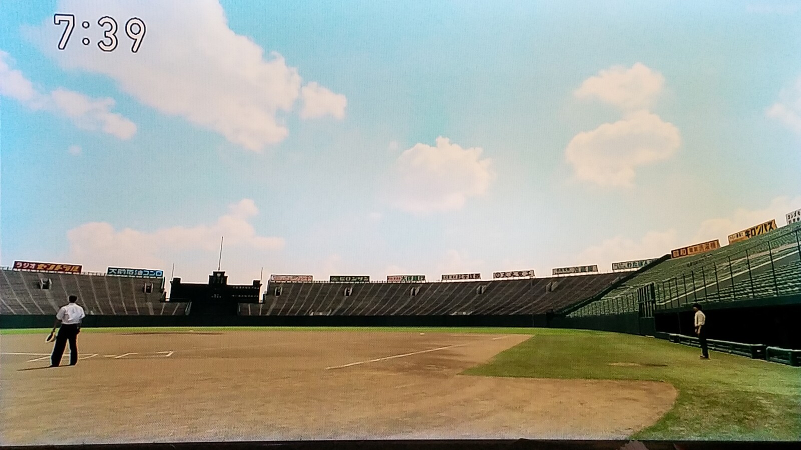 綾瀬はるかの トリチュー やっと公開日決定 日本シリーズのせいで川口春奈が眠い エール の甲子園球場はどこぞ 元読売寺内崇幸台詞無し です トラさんの純真