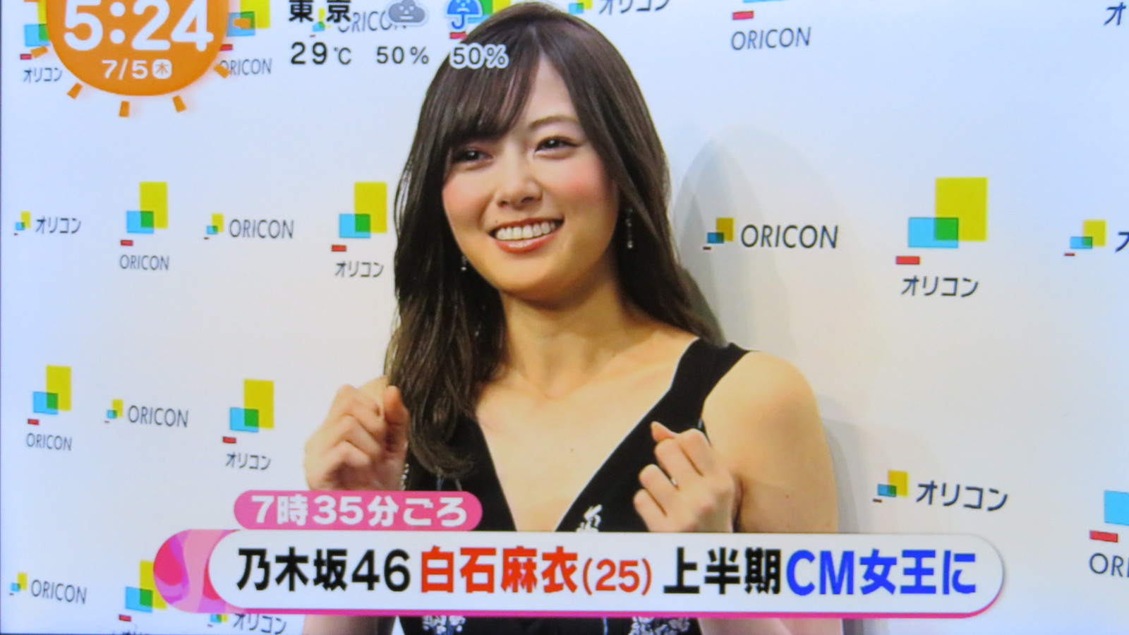 堀北さん 栗山千明と知英 チヨン は可愛くて白石麻衣は綺麗な朝です トラさんの純真 堀北さん 栗山千明と知英 チヨン は可愛くて白石麻衣は綺麗な朝です トラさんの純真