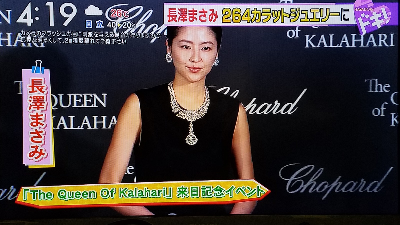 堀北さん 新垣結衣 長澤まさみ様の様に何度でも逢いたければ逢ってみたいやもういい などの今朝の女優さん達です トラさんの純真 堀北さん 新垣結衣 長澤まさみ様の様に何度でも逢いたければ逢ってみたいやもういい などの今朝の女優さん達です トラさんの純真