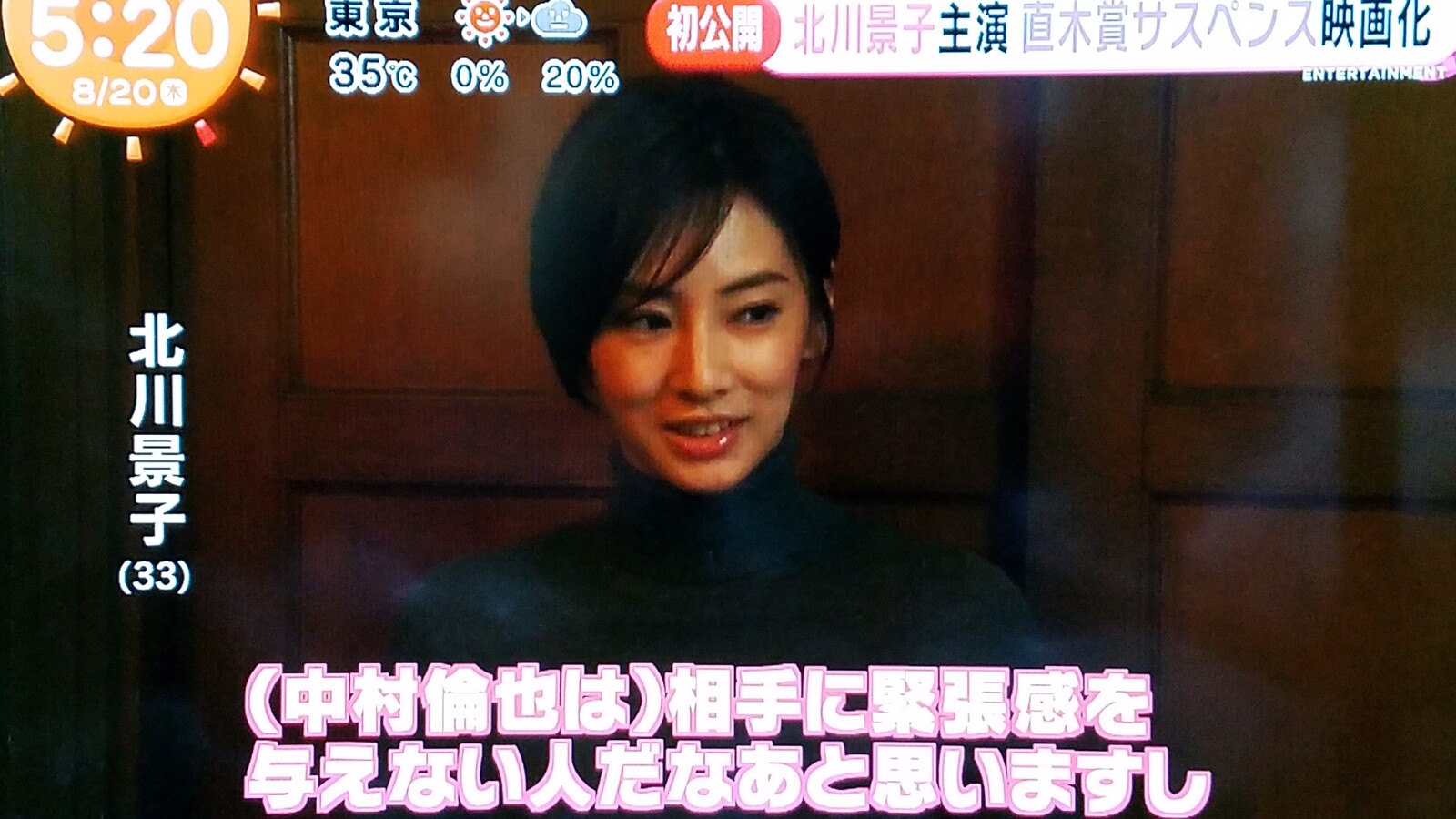 北川景子様と同い年が堪らない 高梨臨ゲストドラマ今夜 小芝風花 浜辺美波に落ちた 今一度豊島園を想う 今月初めて雨が心配 です トラさんの純真 北川景子様と同い年が堪らない 高梨臨ゲストドラマ今夜 小芝風花 浜辺美波に落ちた 今一度豊島園を想う 今月初めて雨が心配 です トラさんの純真