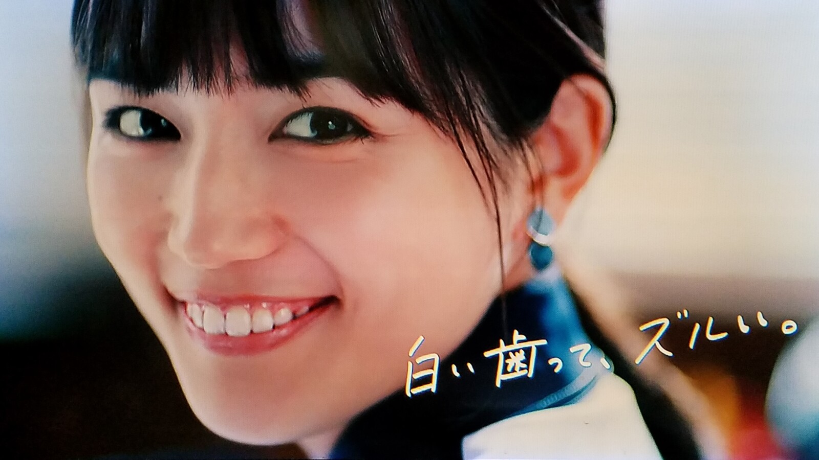 川口春奈でnonioで現状維持 本田翼ダイアンには変えられない 最凶の異性新垣結衣に怖い目に遭わされたい トラさんの純真