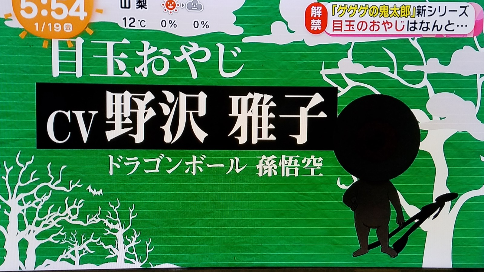 å €åŒ—ã•ã‚