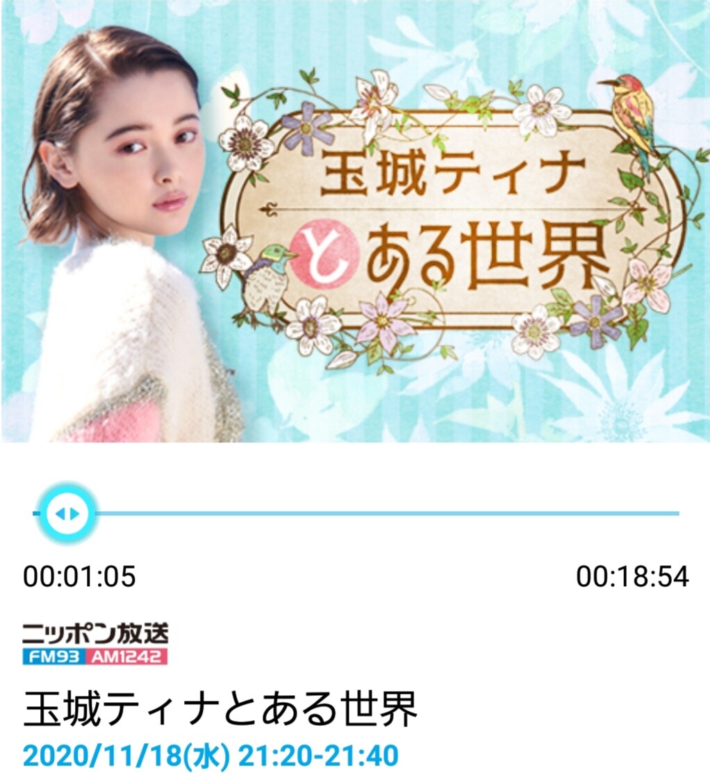 女王様たる北川景子様には常に中心に居ていただきたい 飯豊まりえのサバイバル物に今から胸が痛む トラさんの純真 女王様たる北川景子様には常に中心に居ていただきたい 飯豊まりえのサバイバル物に今から胸が痛む トラさんの純真