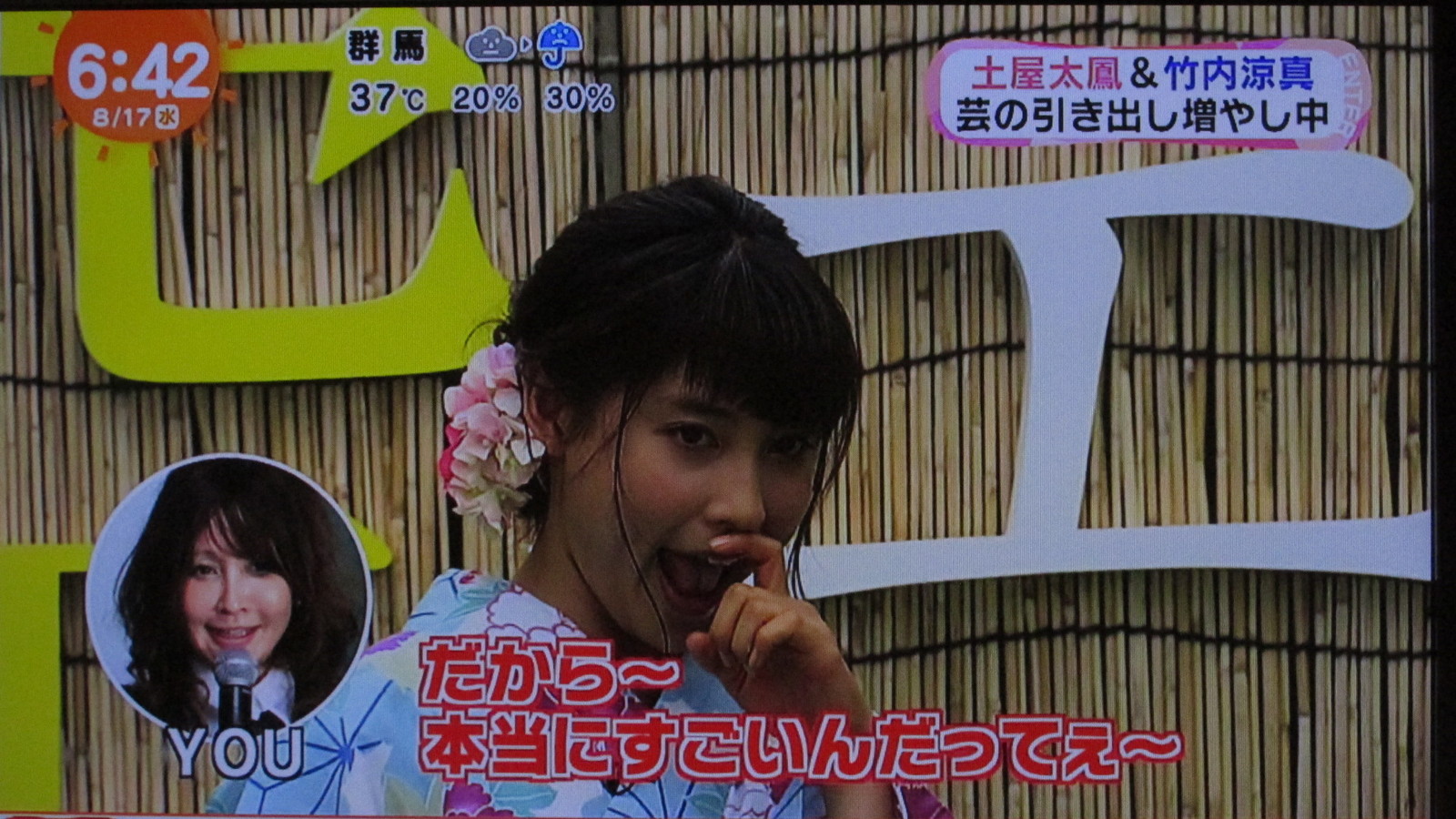 堀北さん 土屋太鳳ちゃんは福田彩乃さんの物まねです トラさんの純真 堀北さん 土屋太鳳ちゃんは福田彩乃さんの物まねです トラさんの純真
