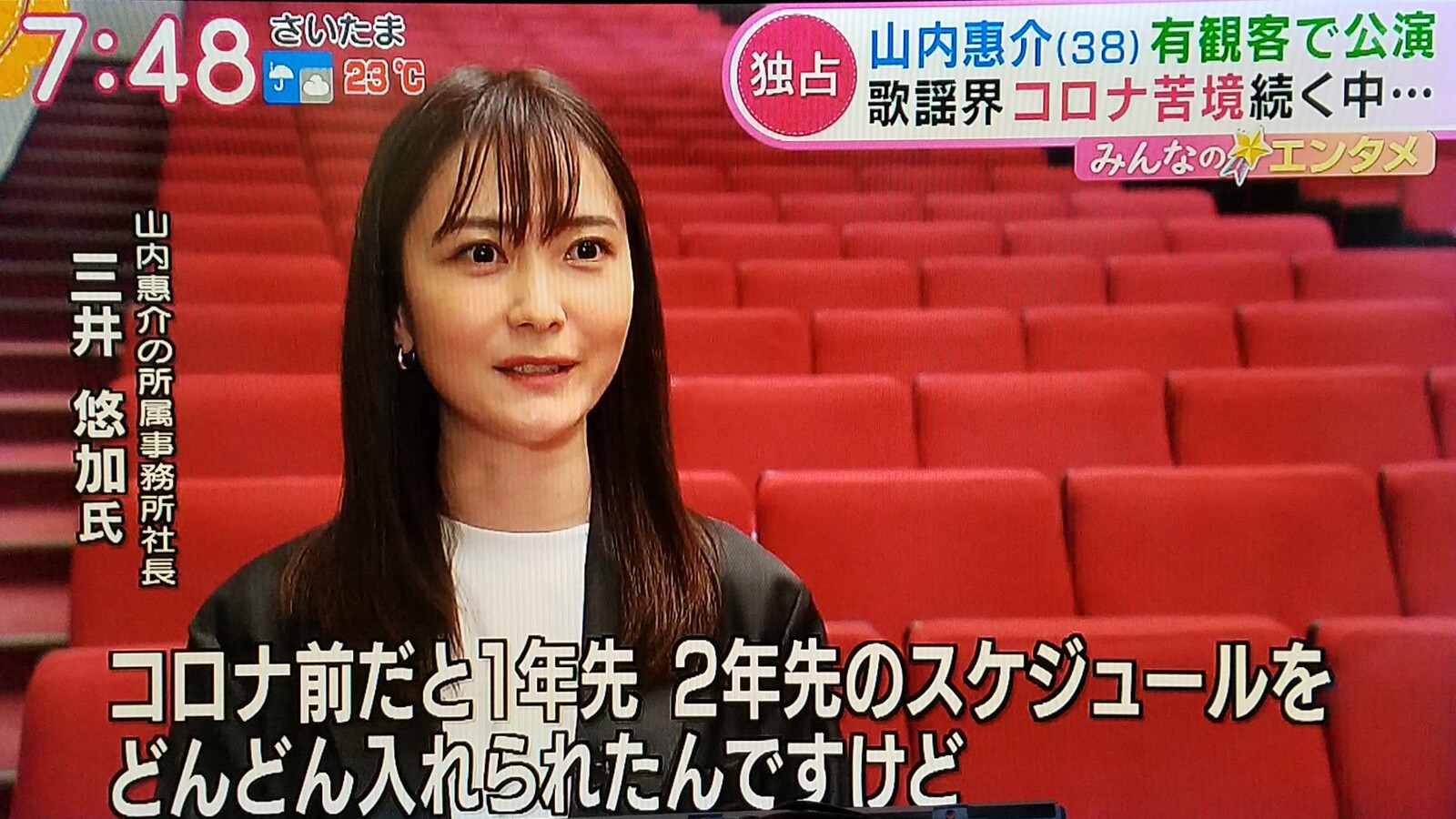 比嘉愛未サンのレッツノート買いたいから所得控除して欲しい アンチ宮沢りえなのはしょうがない 山内惠介の謎の美人社長 です トラさんの純真 比嘉愛未サンのレッツノート買いたいから所得控除して欲しい アンチ宮沢りえなのはしょうがない 山内惠介の謎の美人社長 です トラさんの純真
