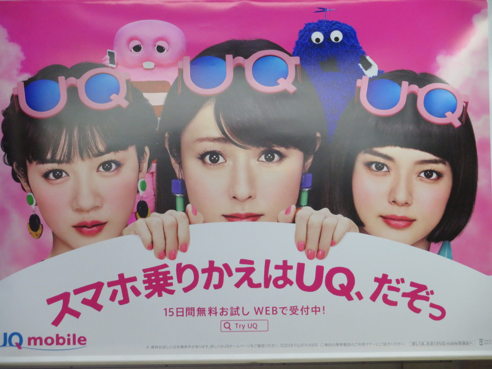 堀北さん 恒例ウィークデー女優さんギャラリーです トラさんの純真 堀北さん 恒例ウィークデー女優さんギャラリーです トラさんの純真