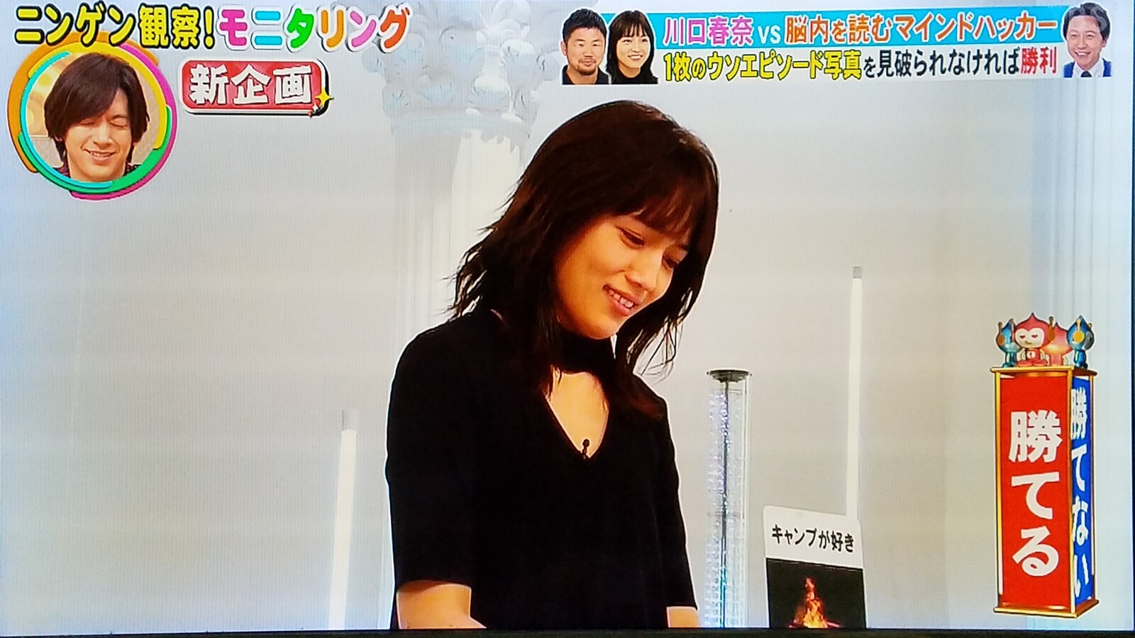 小芝風花も川口春奈も色っぽ過ぎて堪んない 長澤まさみ様松井愛莉そっちのけで現在野球場に向かってます トラさんの純真 小芝風花も川口春奈も色っぽ過ぎて堪んない 長澤まさみ様松井愛莉そっちのけで現在野球場に向かってます トラさんの純真