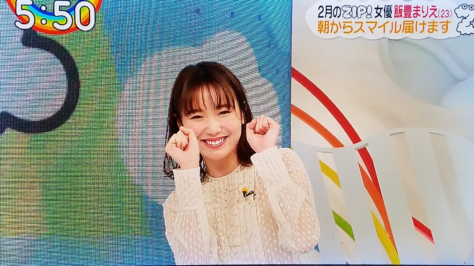 飯豊まりえzip 第一週スタートだよ トラさんの純真 飯豊まりえzip 第一週スタートだよ トラさんの純真