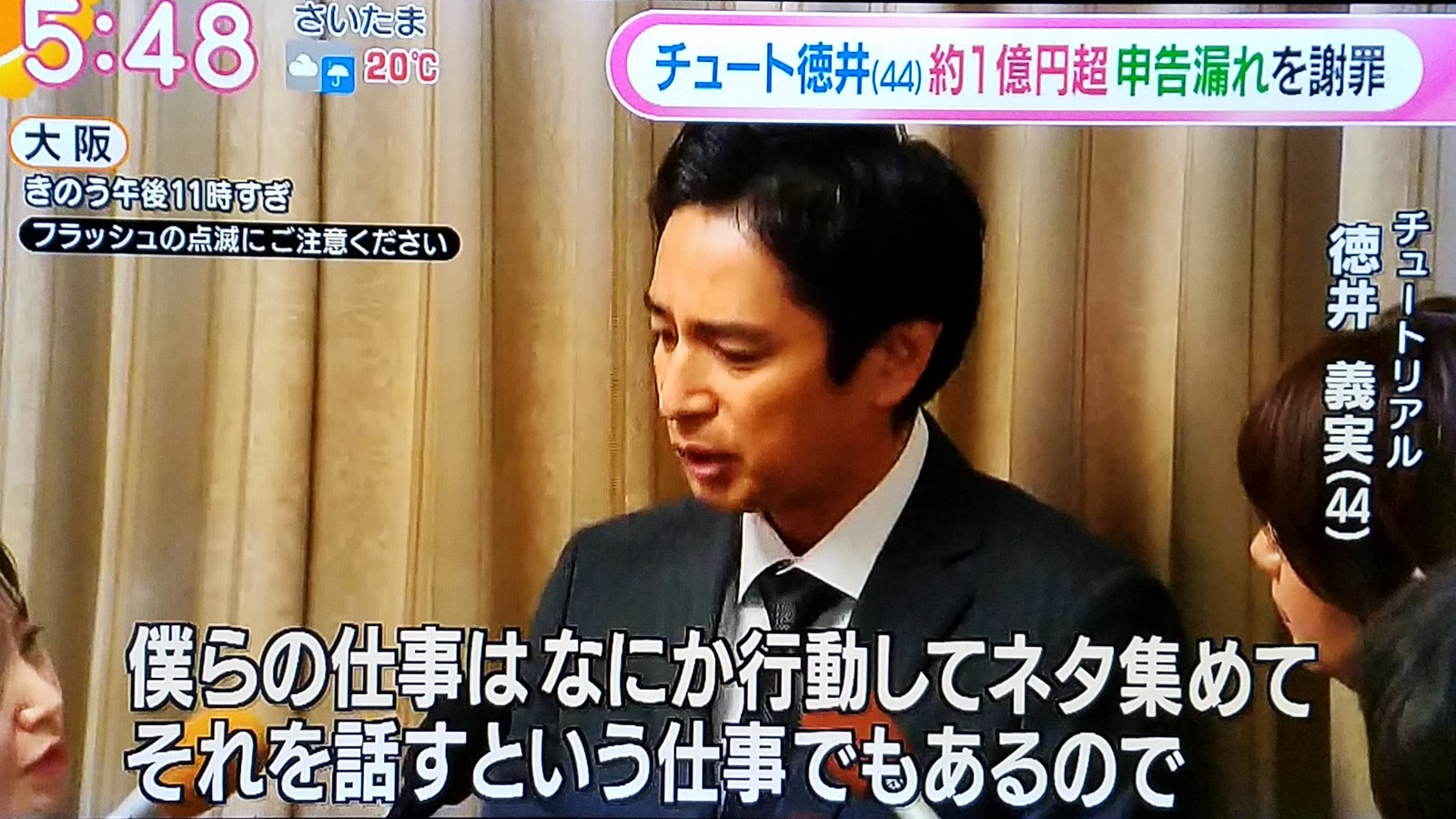 堀北さん 同い年徳井義実の必要経費を責める気には全くなれないです トラさんの純真 堀北さん 同い年徳井義実の必要経費を責める気には全くなれないです トラさんの純真