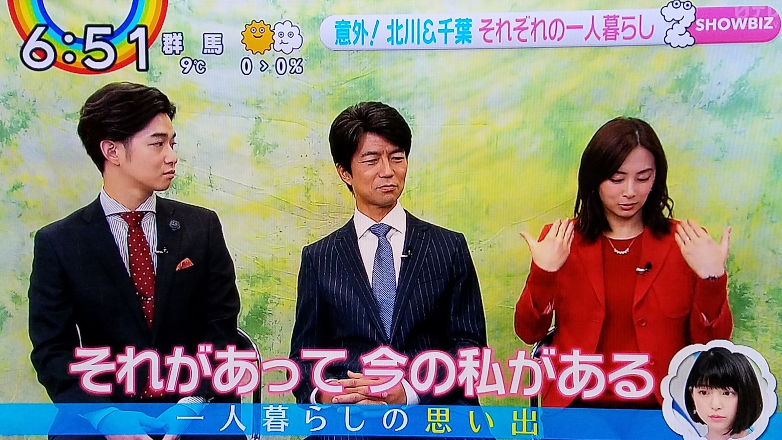 堀北さんの先輩内山理名ゲストの北川景子様とのエロスに憧れる第6話に 怪傑えみちゃんねる フジテレビで放送開始にビックリだけど一番に想うのは飯豊まりえな朝です トラさんの純真 堀北さんの先輩内山理名ゲストの北川景子様とのエロスに憧れる第6話に 怪傑えみちゃんねる フジテレビで放送開始にビックリだけど一番に想うのは飯豊まりえな朝です トラさんの純真
