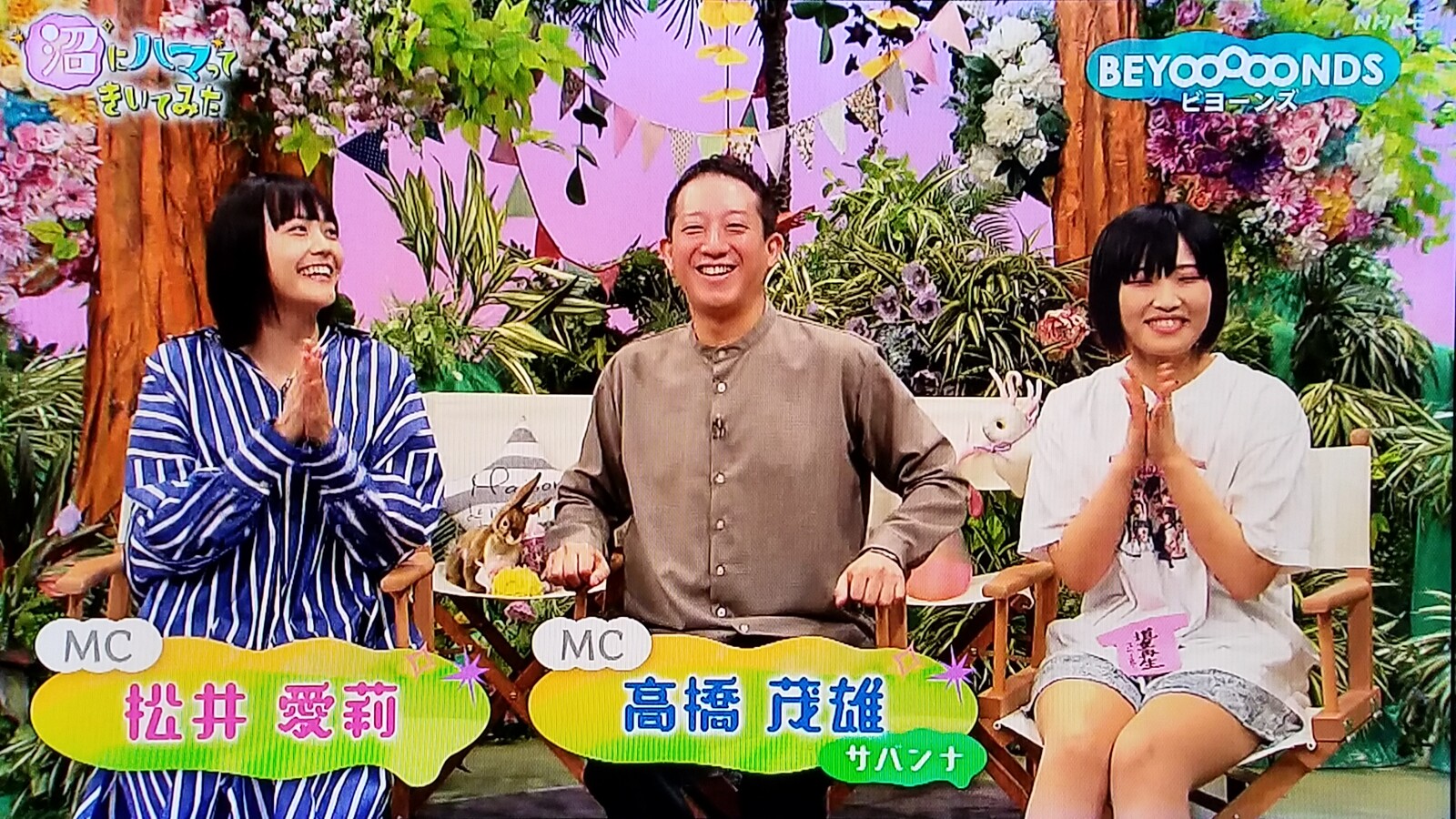 大阪のオバチャン小芝風花に我慢出来ない いわき市出身女優も我慢出来ない ハーフ女優も我慢出来ない 飯豊まりえに本当は止めて貰いたい トラさんの純真 大阪のオバチャン小芝風花に我慢出来ない いわき市出身女優も我慢出来ない ハーフ女優も我慢出来ない 飯豊まりえに本当は止めて貰いたい トラさんの純真
