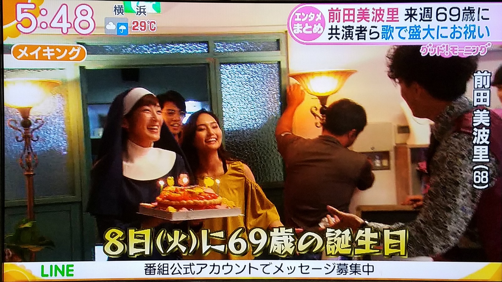 堀北さんの旦那 仲間由紀恵オネエサンから高梨臨へのリレーでお願いします トラさんの純真 堀北さんの旦那 仲間由紀恵オネエサンから高梨臨へのリレーでお願いします トラさんの純真