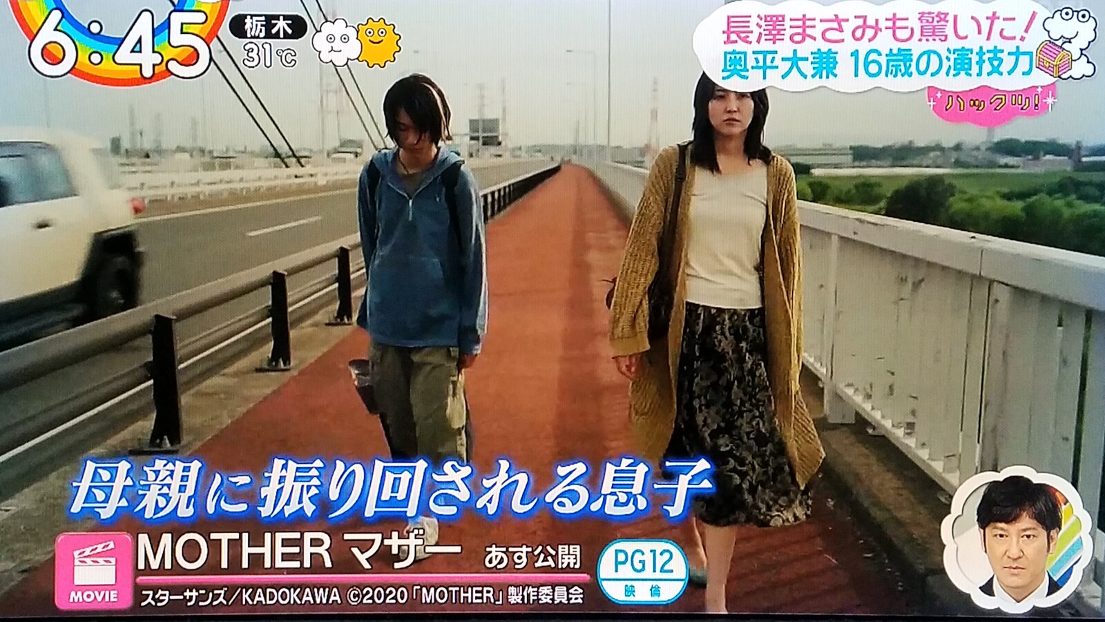母や祖父母への想いが私と逆だった長澤まさみ様主演 マザー 元阪神野口寿浩や千葉ロッテが出てくる松井愛莉主演 癒しのこころみ 鑑賞メモ書きです トラさんの純真 母や祖父母への想いが私と逆だった長澤まさみ様主演 マザー 元阪神野口寿浩や千葉ロッテが出てくる松井愛莉主演 癒しのこころみ 鑑賞メモ書きです トラさんの純真