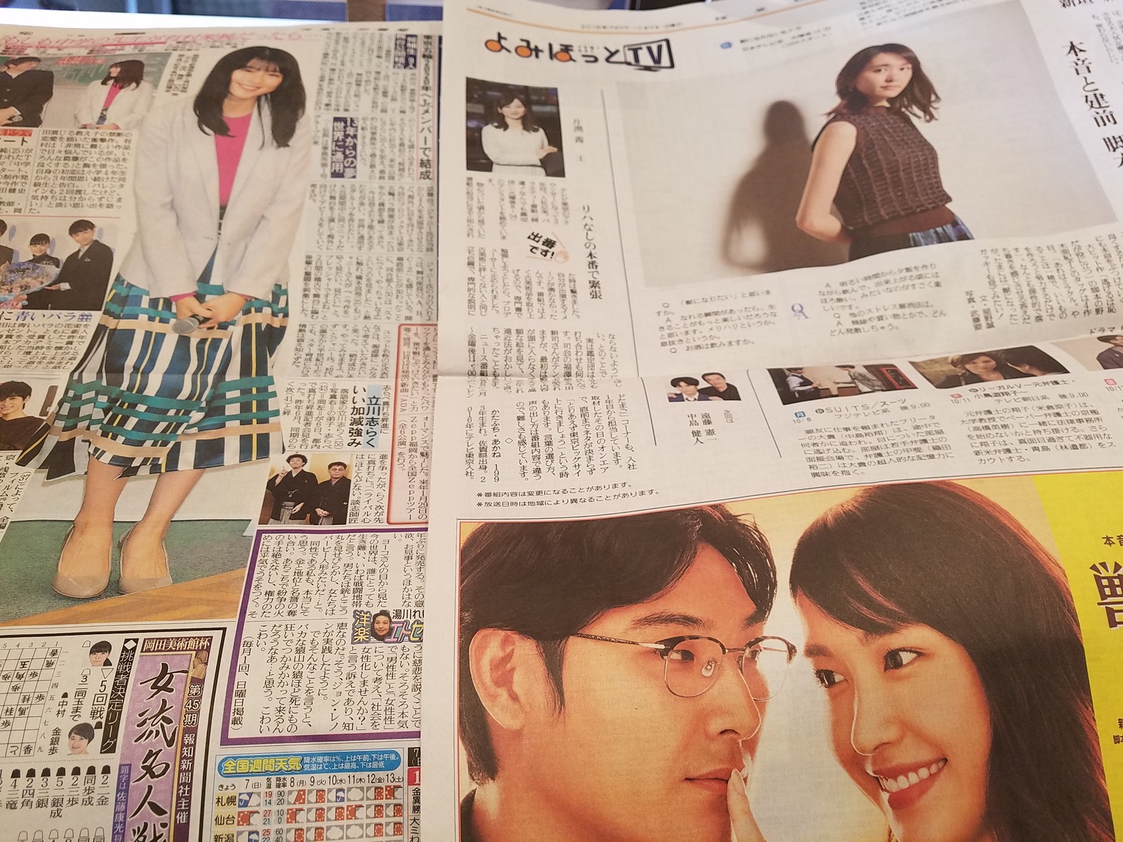 堀北さん 今晩飯豊まりえドラマは新垣結衣と有村架純 土屋太鳳との三つ巴に北川景子本格再登場リベンジ貫地谷しほり主演再放送も です トラさんの純真