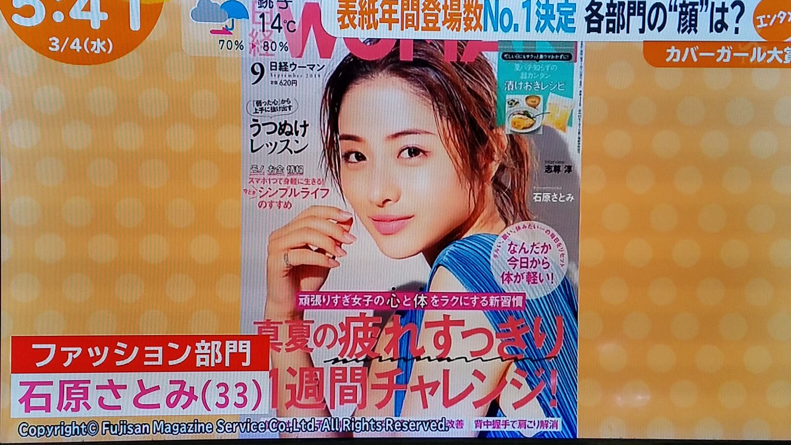 吉高由里子が右投げしてる 柄本佑がイケメンにされちゃったカッコいいヒューヒュー トラさんの純真 吉高由里子が右投げしてる 柄本佑がイケメンにされちゃったカッコいいヒューヒュー トラさんの純真