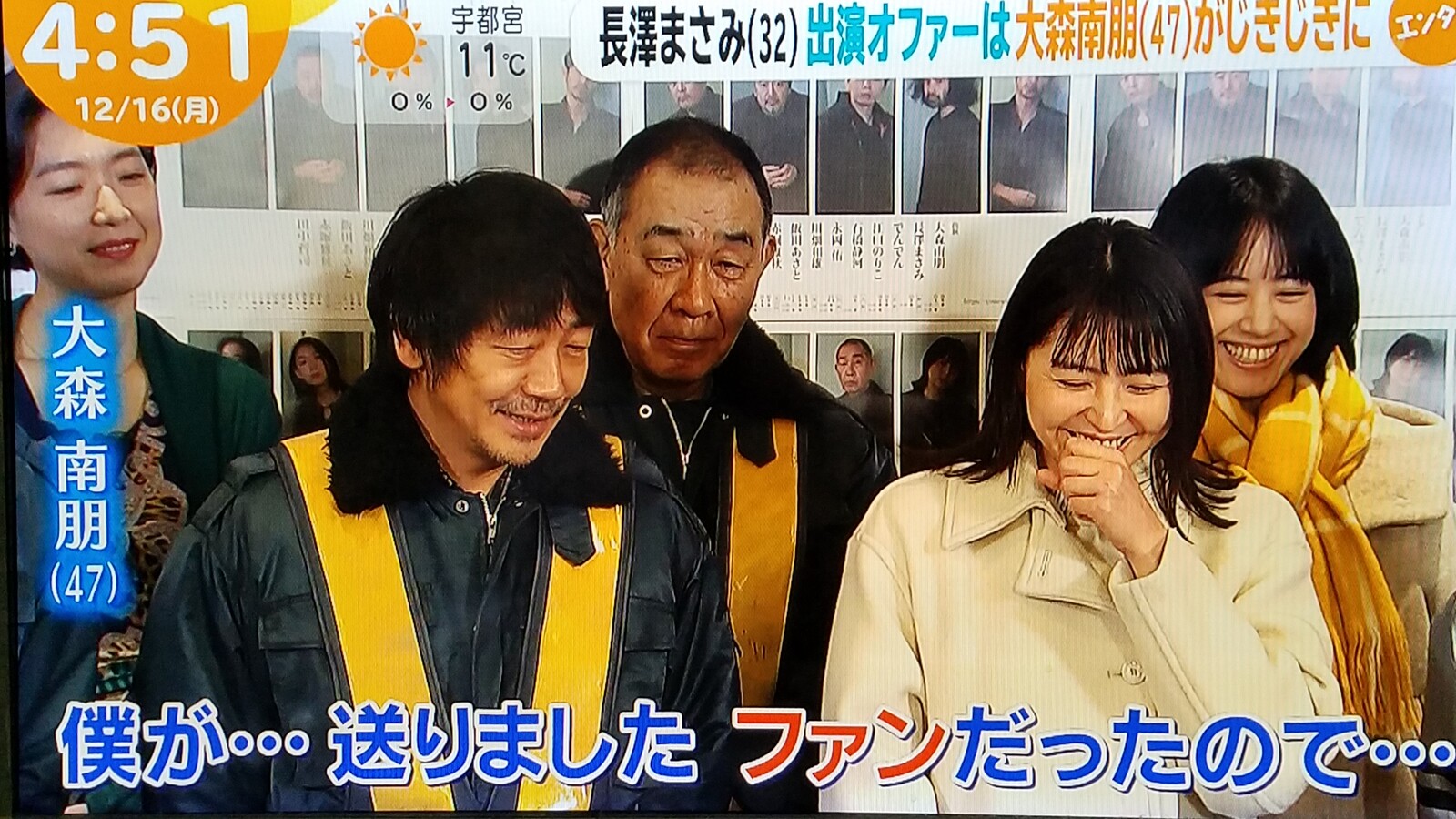 堀北さん 長澤まさみ様舞台開幕に北川景子様綾瀬はるかさんに対する決断の時が迫っています トラさんの純真